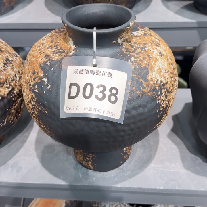 瓷片景德镇高温花器编码038高30口8默认无孔