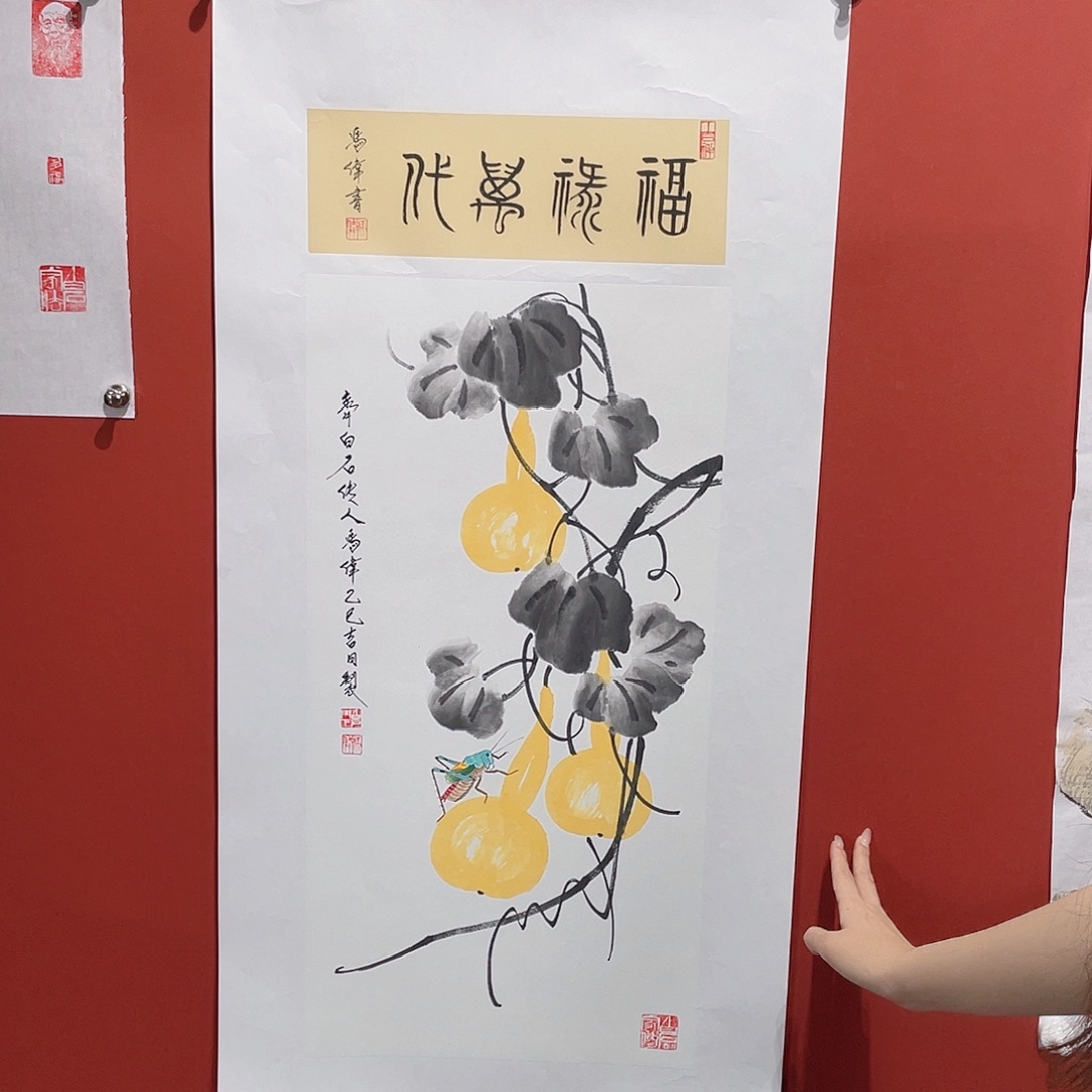 国画冯伟老师手绘国画作品音浩