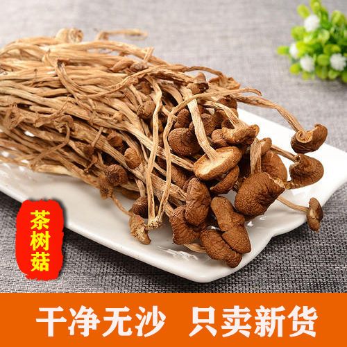 茶树菇干货新货可用于煲汤
