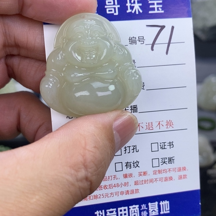 和田玉颈饰未镶嵌