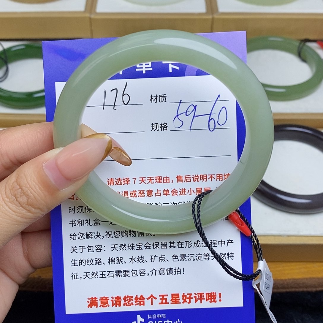 和田玉手镯未镶嵌Bm 