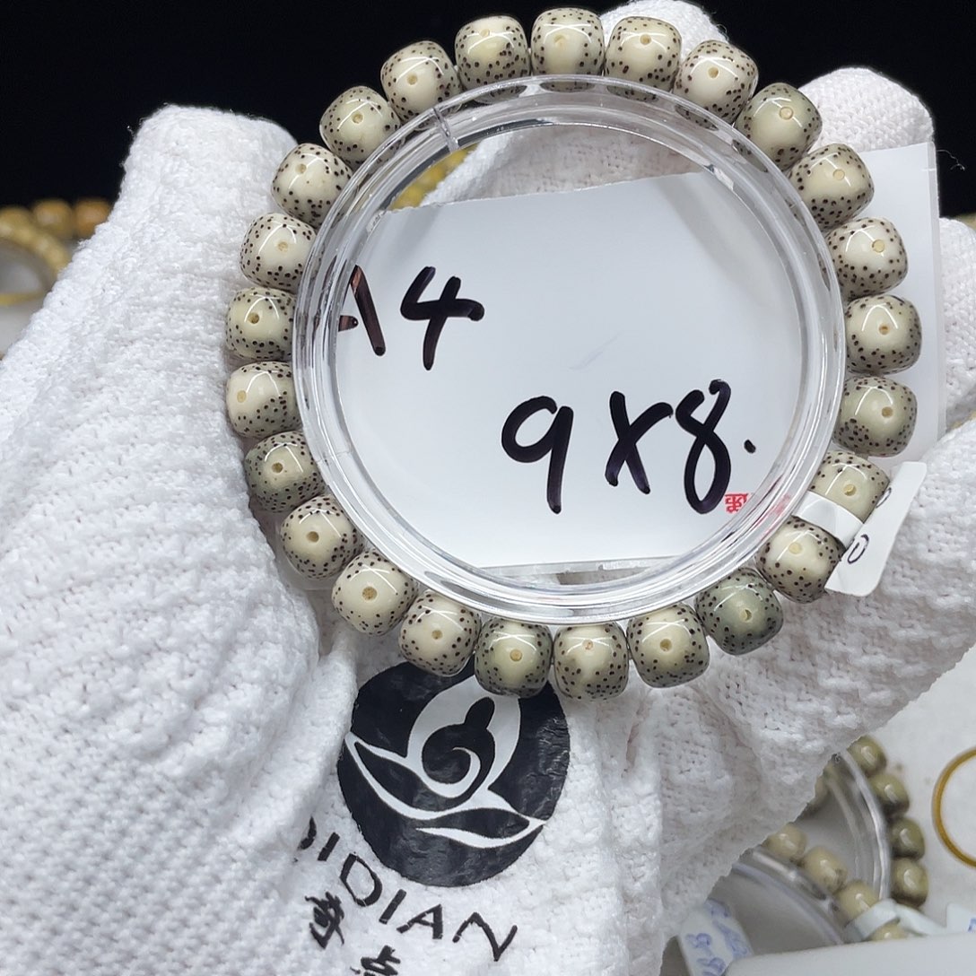 星月菩提手串A4 星月菩提