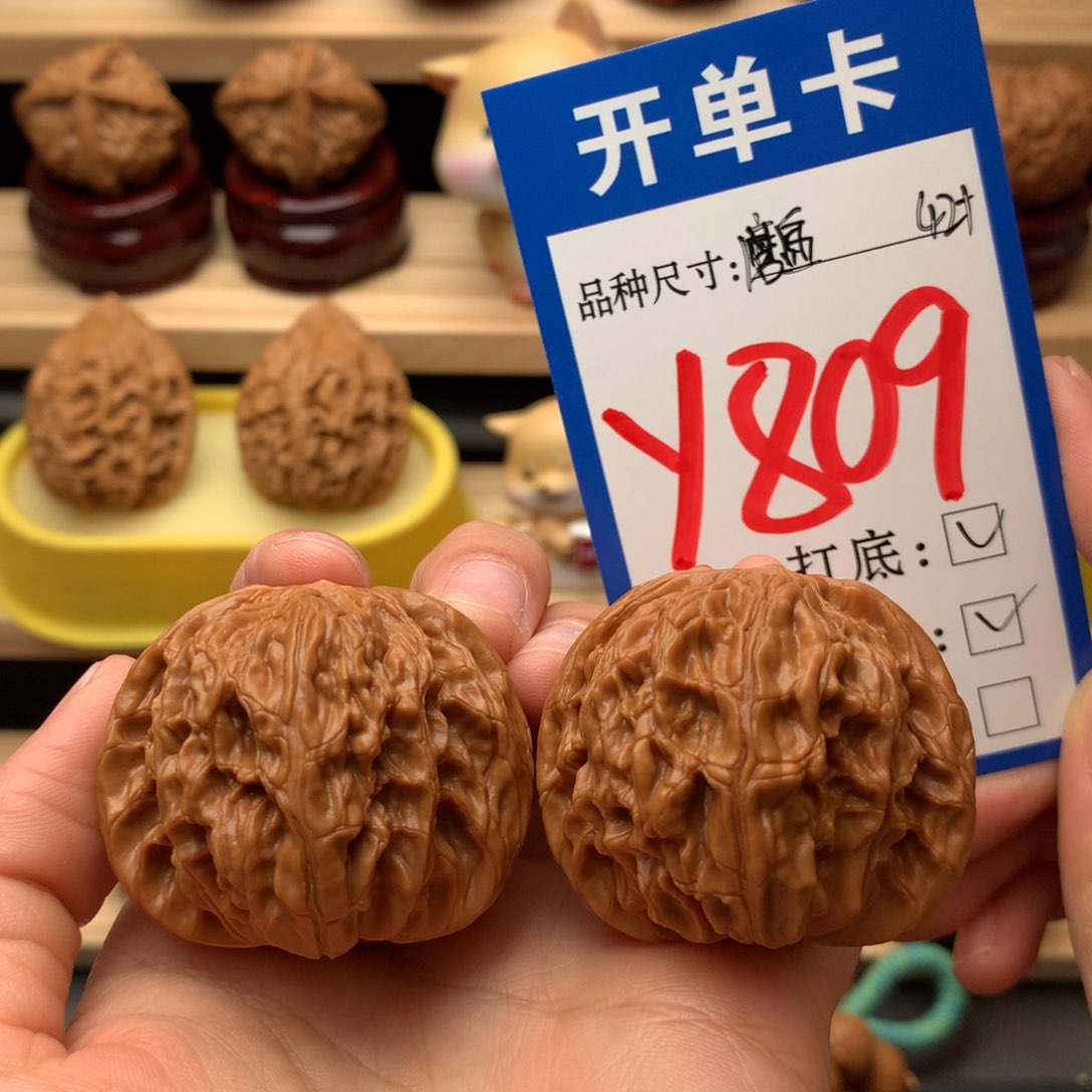 把件文玩核桃磨盘42尺48.8克