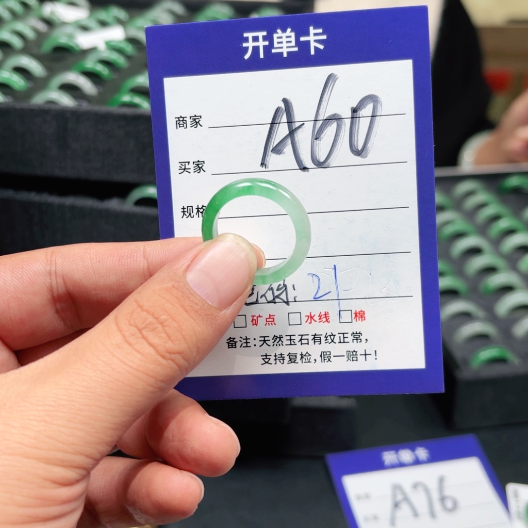 孤***泪石英质玉未镶嵌戒指