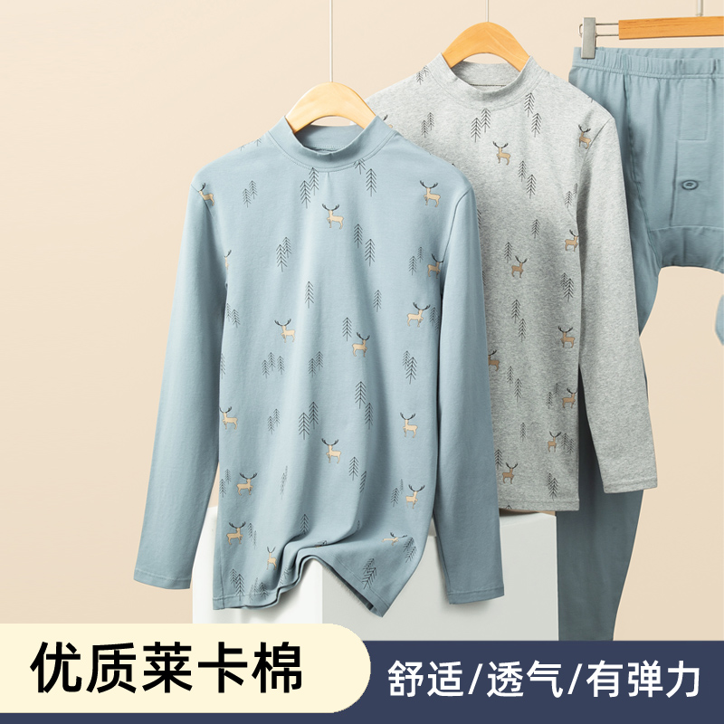 半高领薄款青少年纯棉秋衣秋裤套装男保暖内衣中学生中领线衣线裤