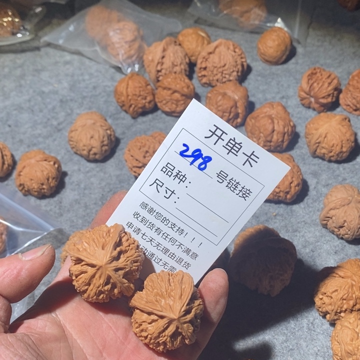文玩核桃把件298联系我们女性咯