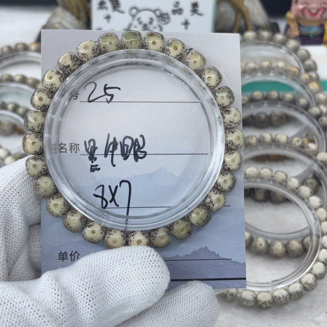 手串星月菩提25黑牛眼