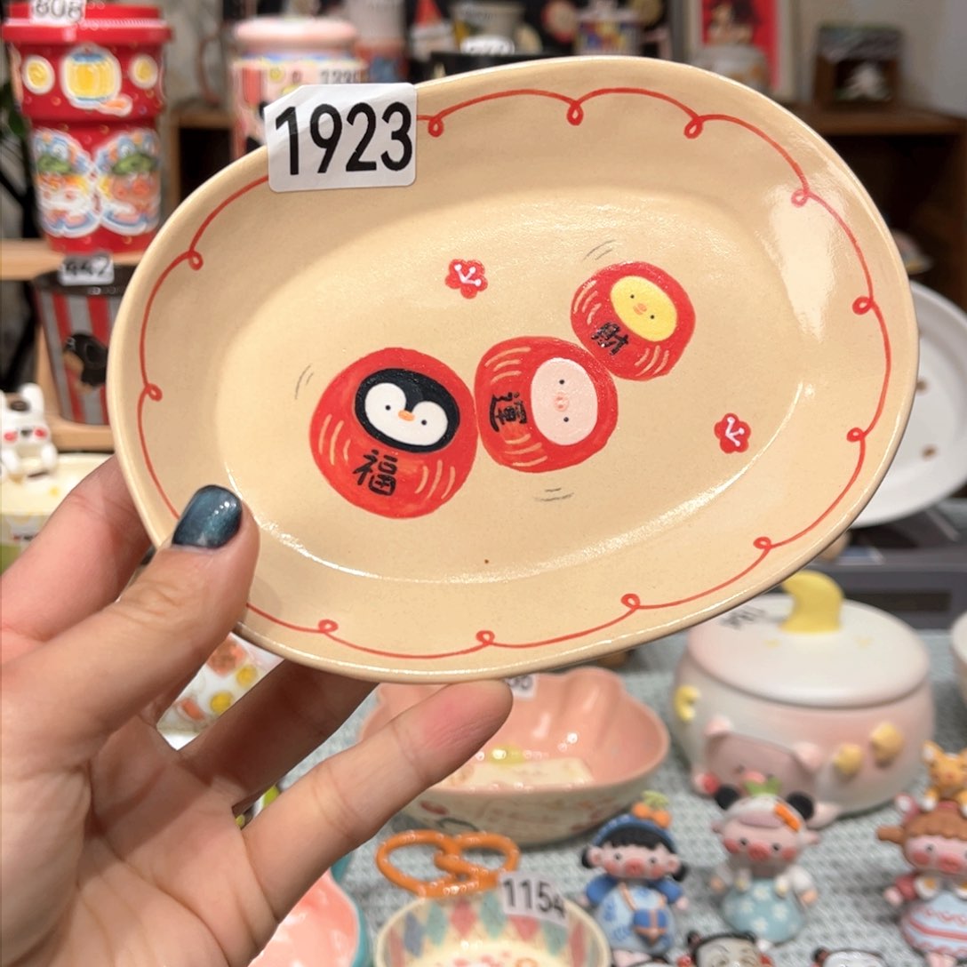 瓷片2923哈哈哈哈哈哈哈哈哈