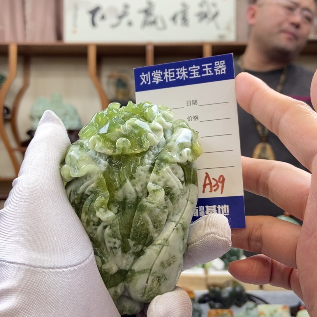 蛇纹石玉手把未镶嵌白**长