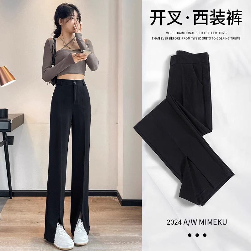 黑色窄版西装裤女垂坠感2024新款春夏季显高显瘦开叉直筒阔腿