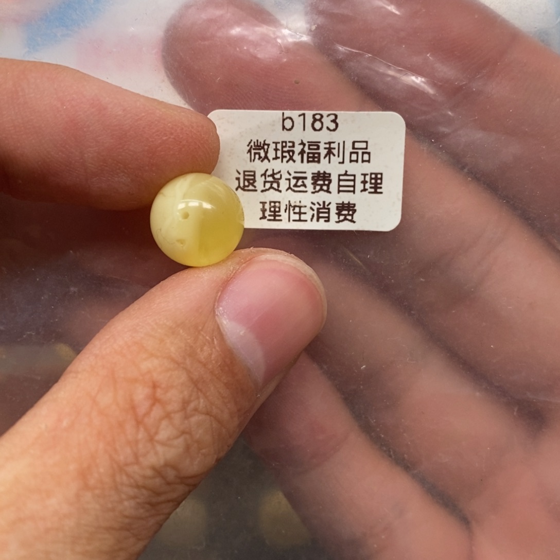 椰***冰蜜蜡未镶嵌裸石瑕疵