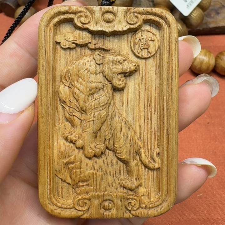 沉香沉香碎屑馨安居沉香888888