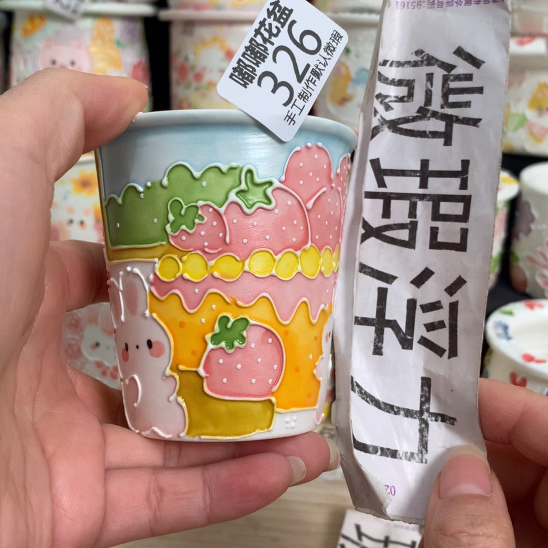 紫砂濑户烧326 嘟嘟嘟嘟嘟