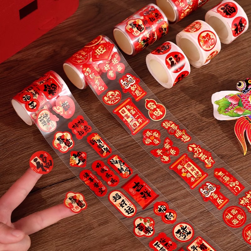 新款小福字自粘贴纸封口2025新年手机装饰品氛围布置贺年春节蛇年