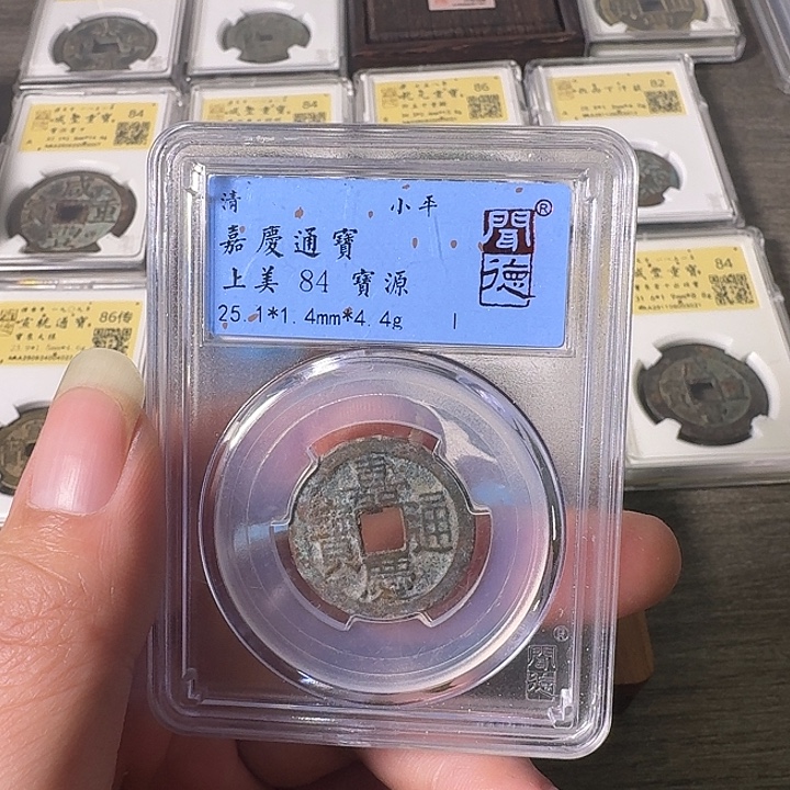 铜A闻博文化嘉庆通宝