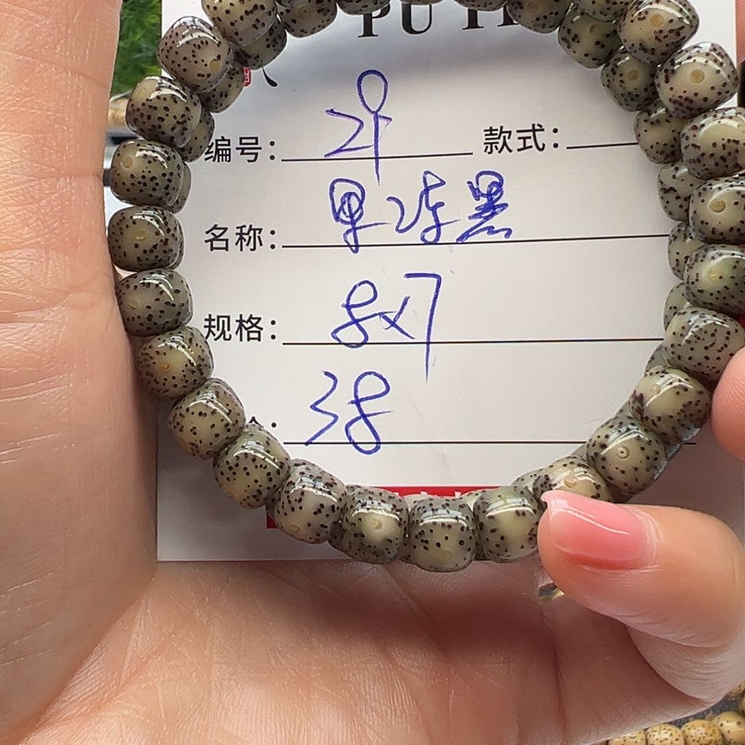 星月菩提手串海南