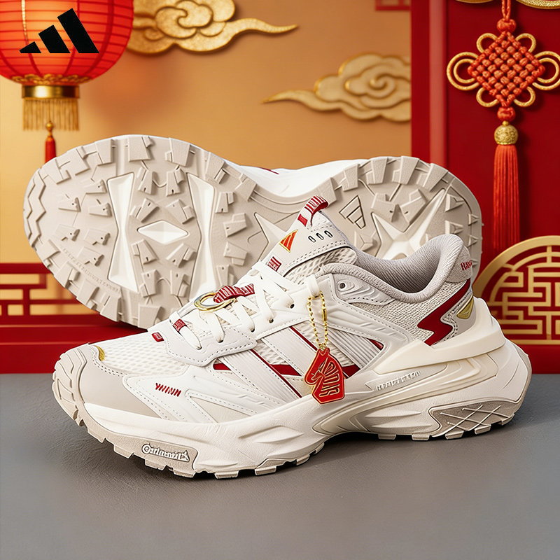 【新年战靴】阿迪达斯男女鞋2026马年新款厚底运动老爹鞋缓震跑步鞋