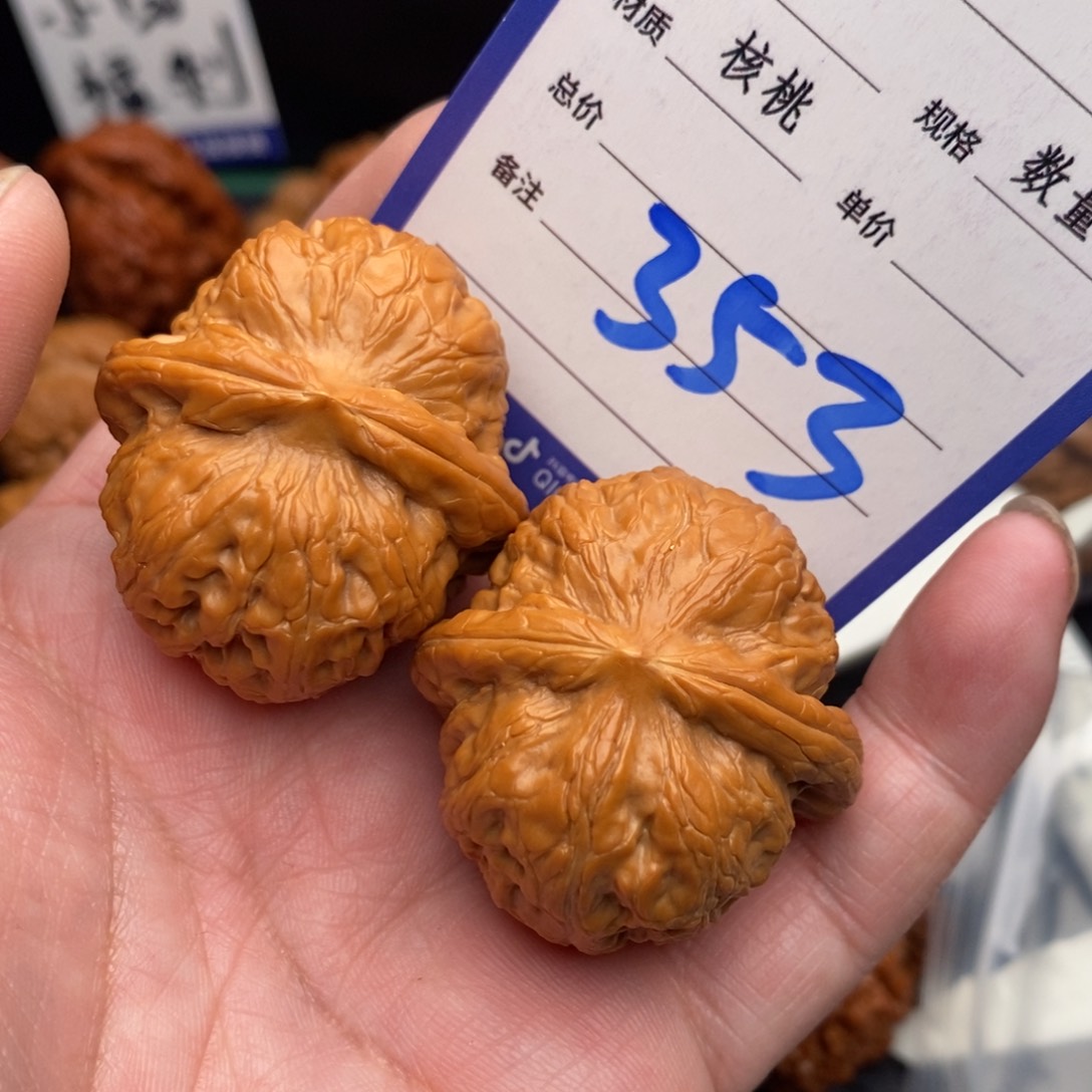 桃核把件元宝38➕mom