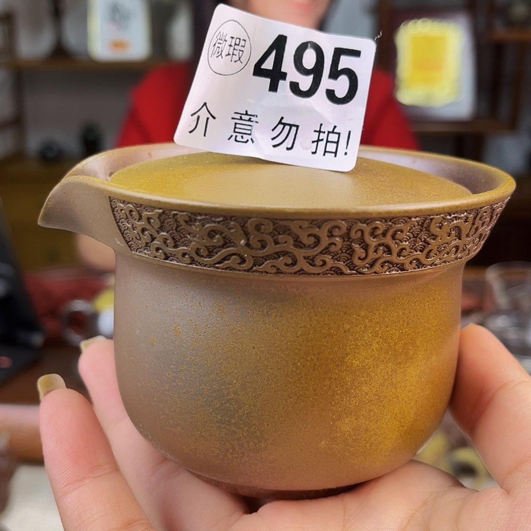 壶微瑕手工壶放漏价