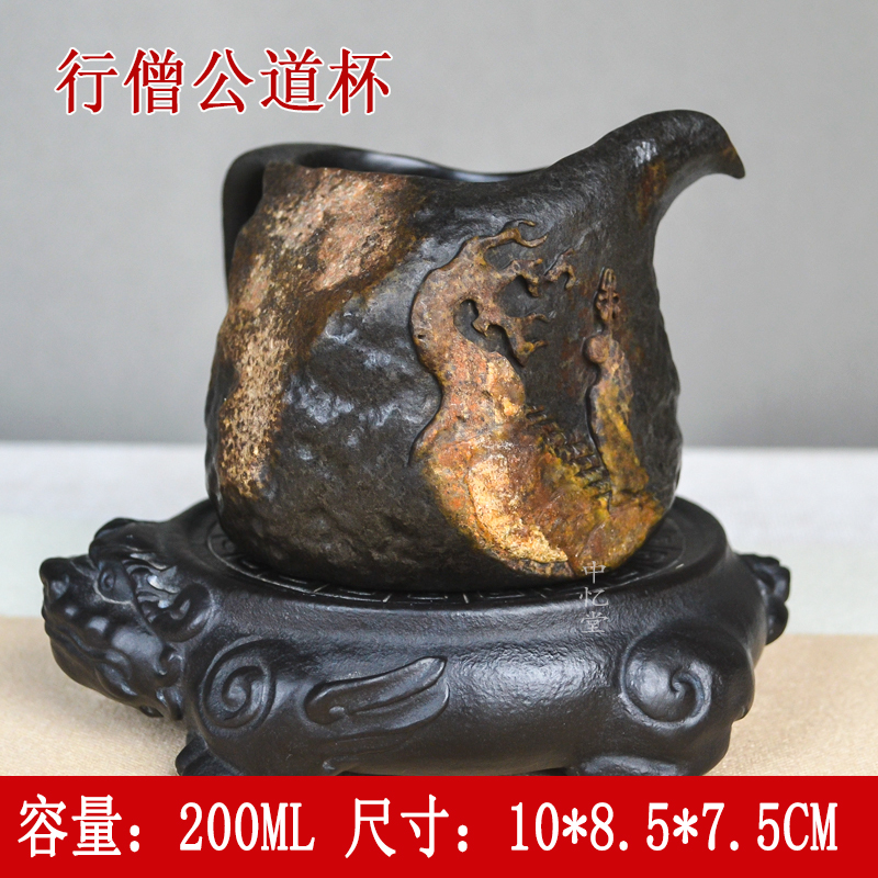 【行僧公道杯茶具】陈国力安化冰碛岩纯手工冰碛岩随型公道杯分茶器