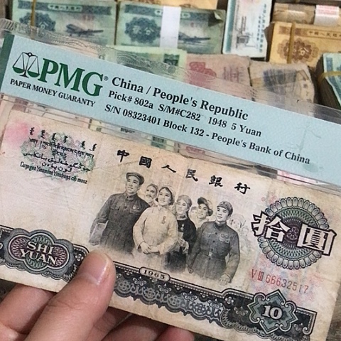 1张退市旧票福利品