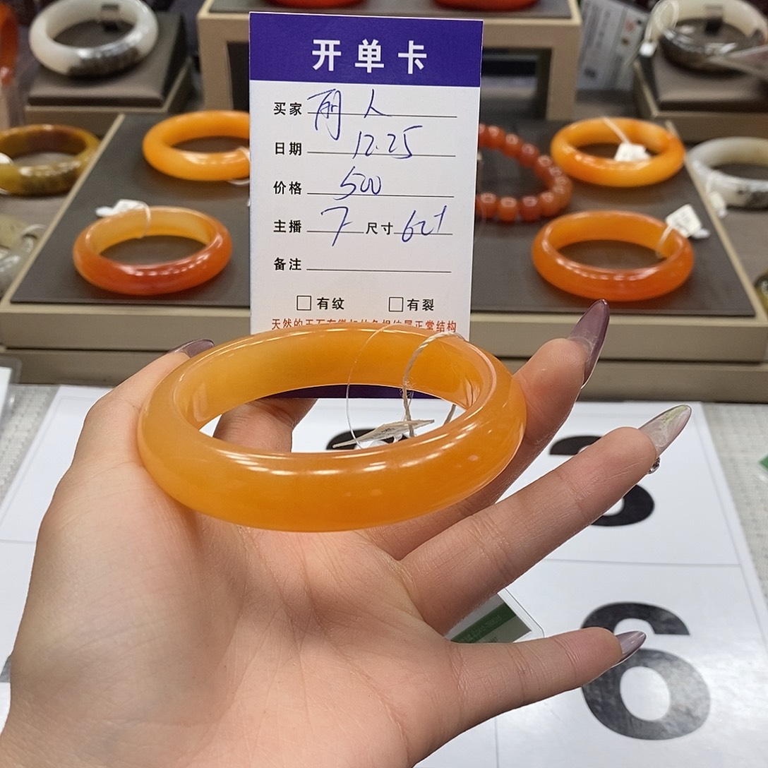 *****石英质玉未镶嵌手链