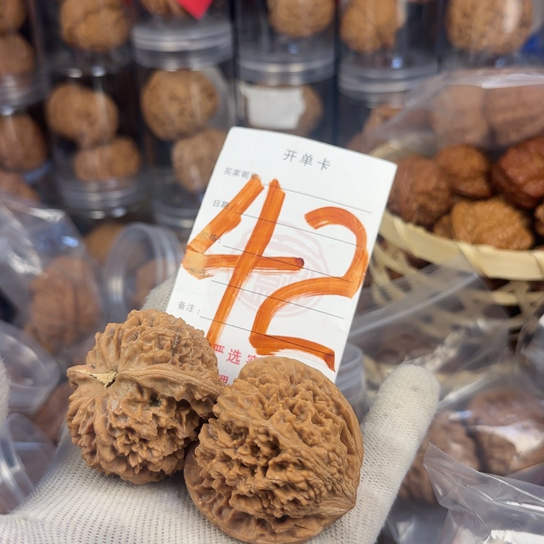 文玩核桃吊坠梁*核桃