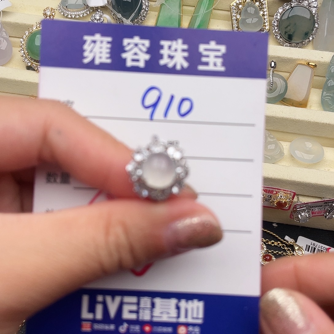 翡翠银S925镶嵌戒指