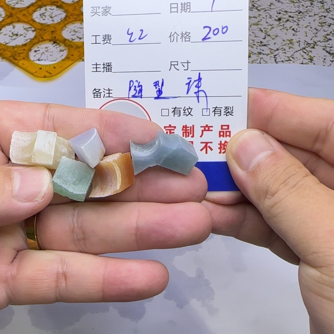 未镶嵌定制翡翠定制