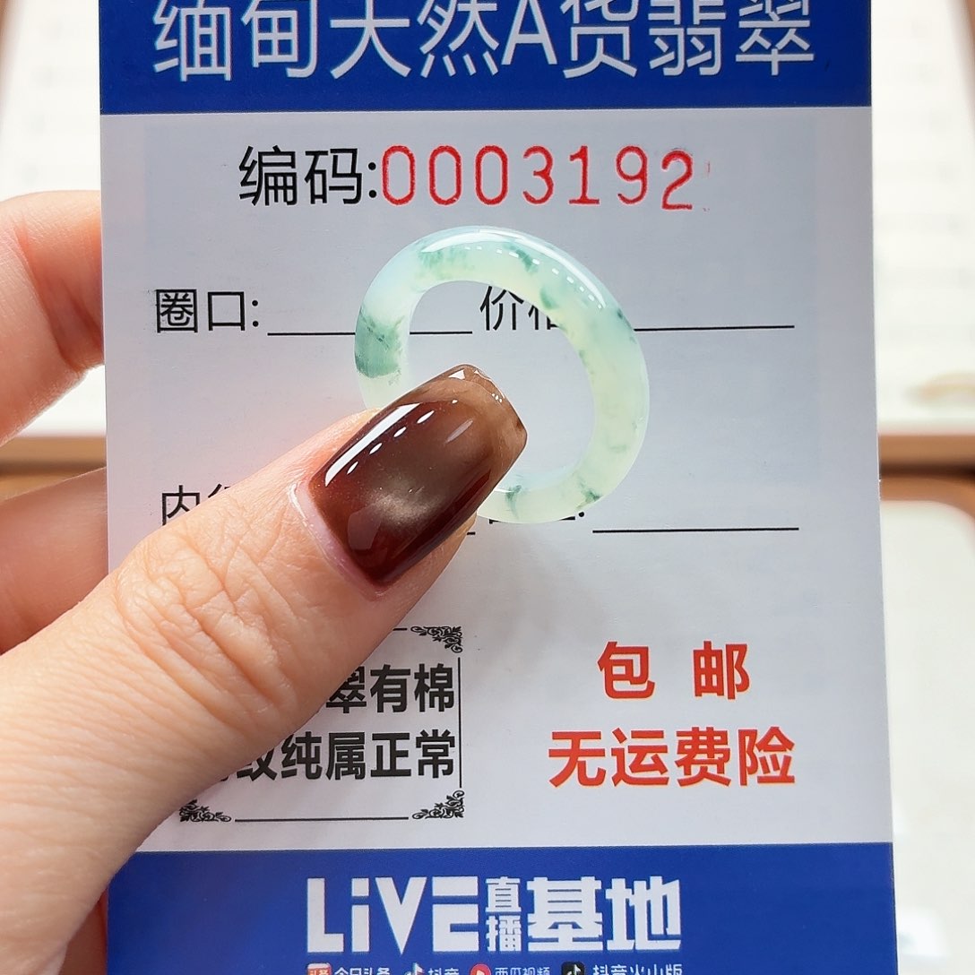 未镶嵌戒指翡翠天然缅甸翡翠A货圈口15