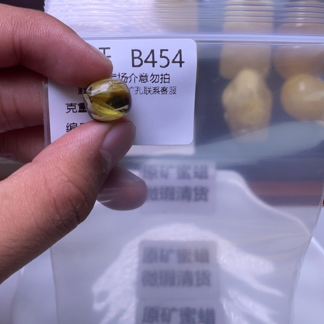 琥珀未镶嵌珠宝奇石.*