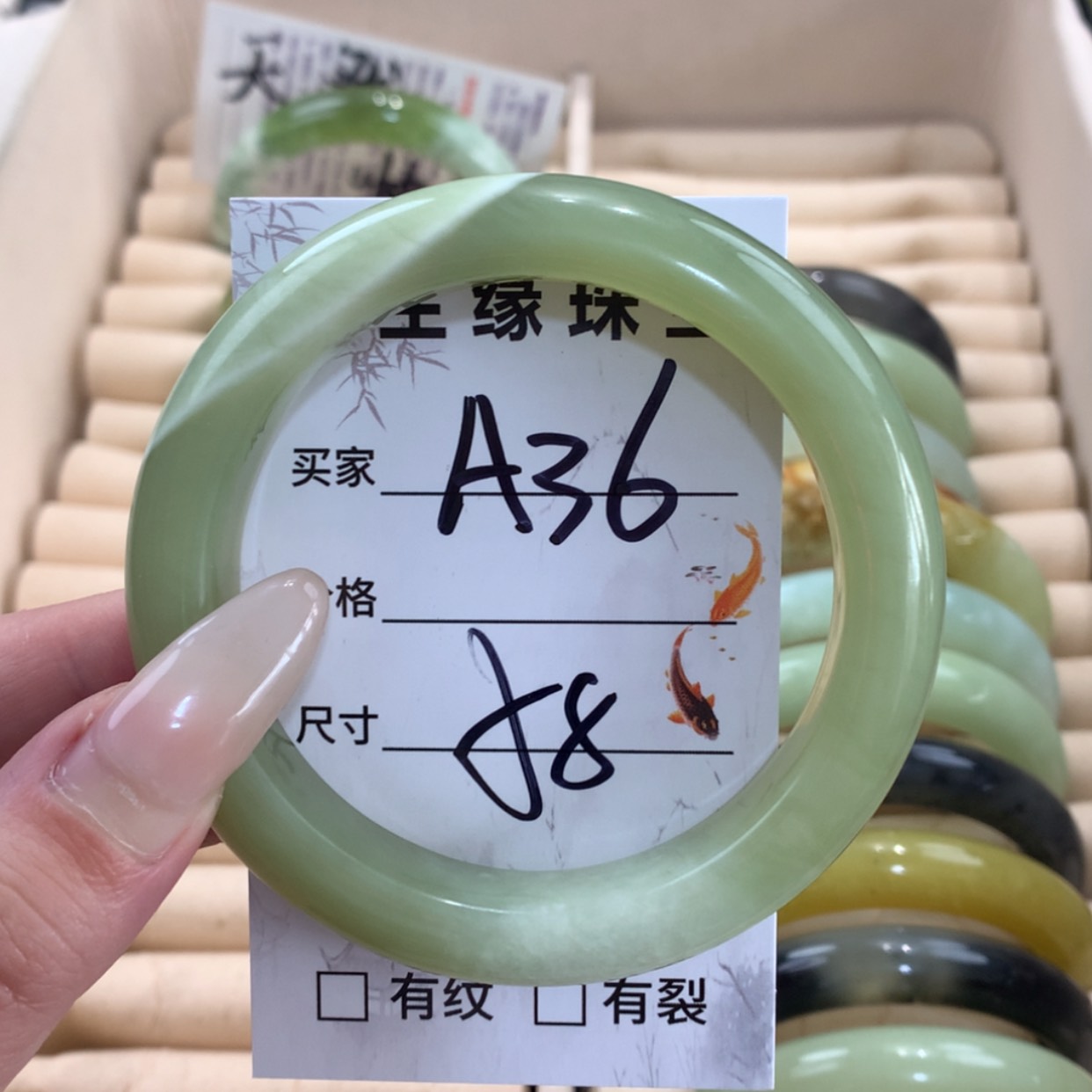 【闪购商品】蛇纹石玉未镶嵌手镯