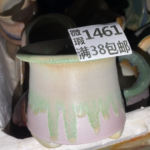 罐1461 微瑕38包邮景德镇陶瓷