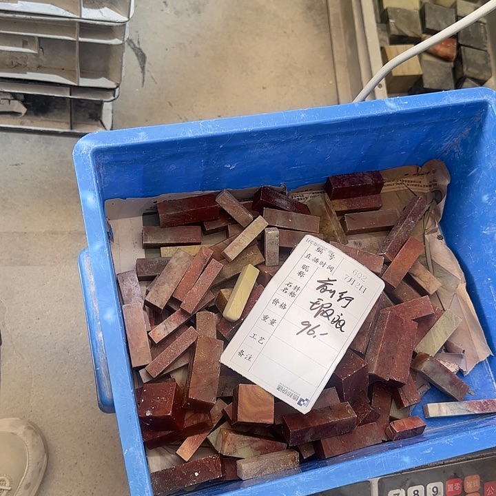 前***3青田石印石这么些人