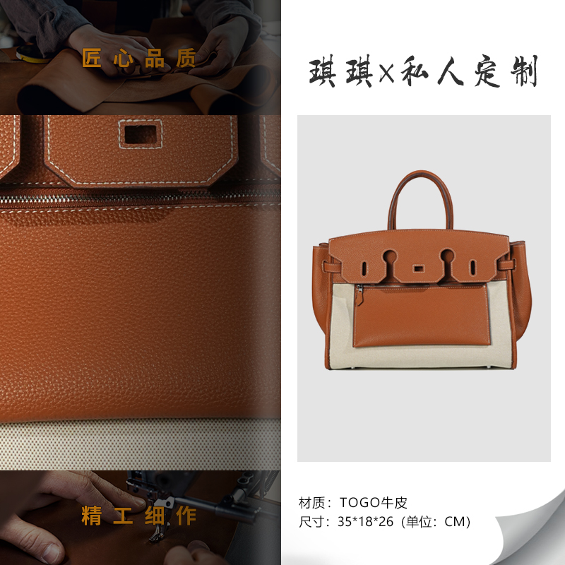 【琪琪专属】轻奢时尚简约风百搭女士新款手提包 BV8835-杏棕色