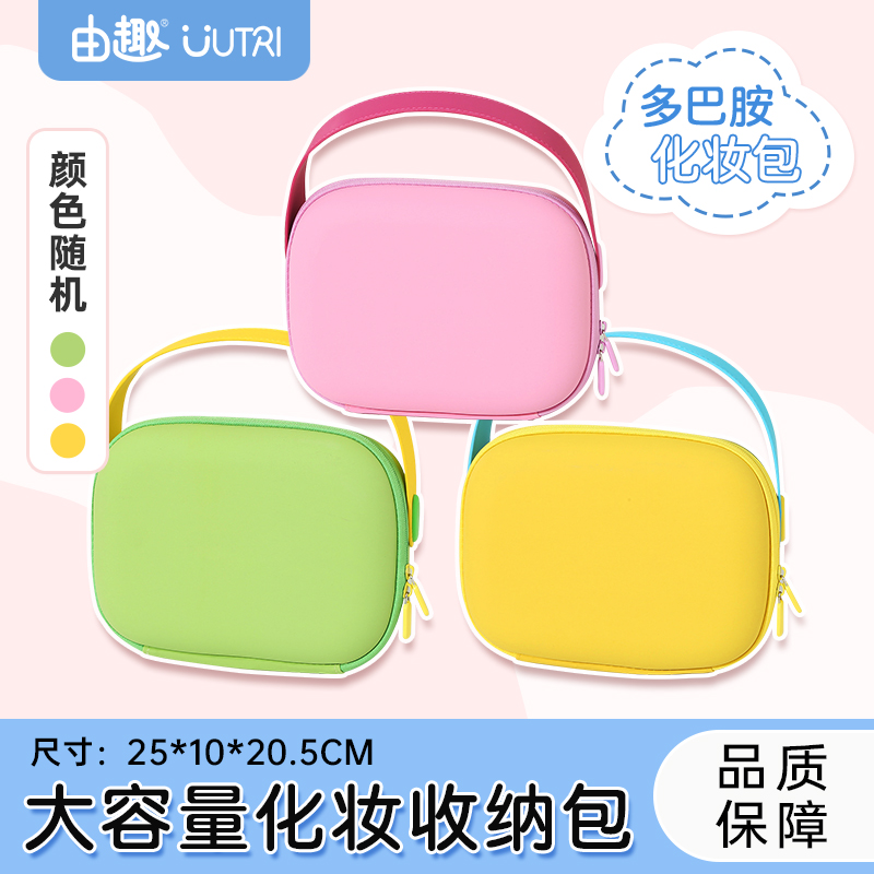 【泽哥专属】化妆包大容量女生