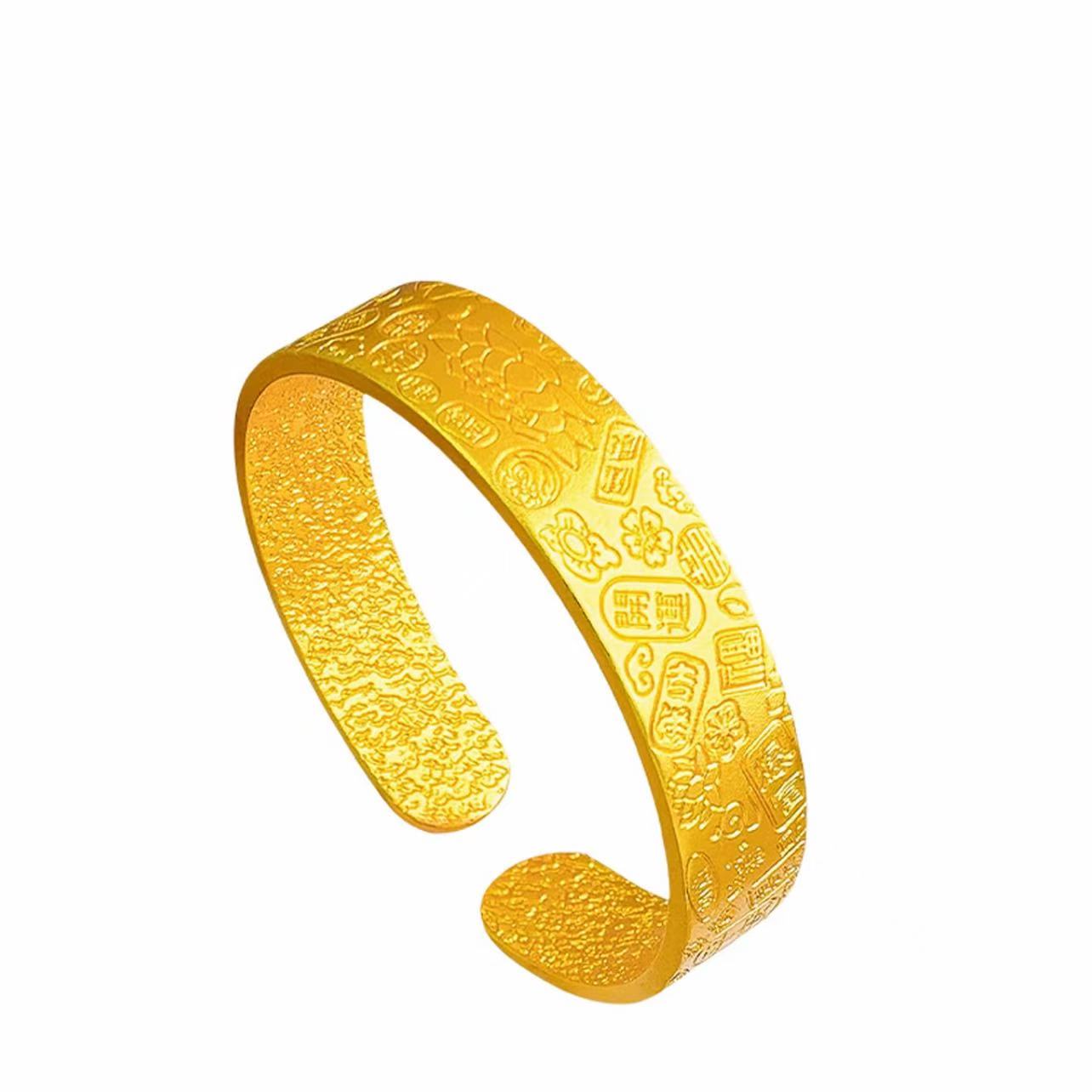 铜合金手镯 宽边吉言手镯AZ1041