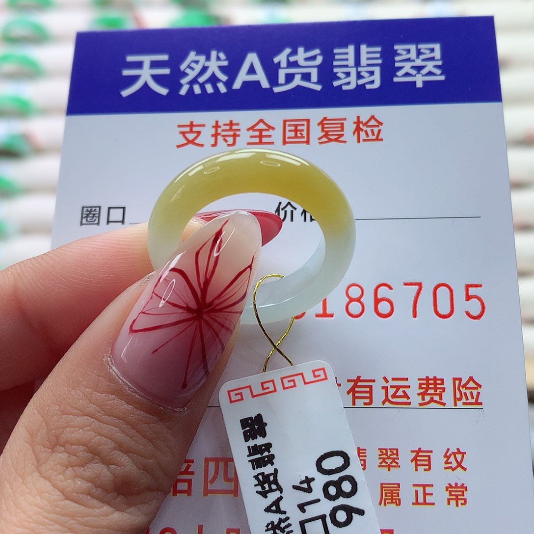 翡翠戒指未镶嵌14号