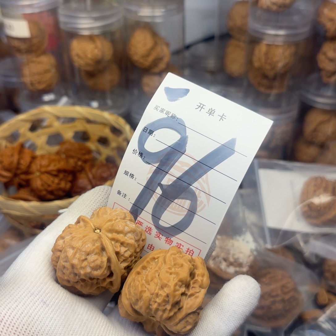 吊坠文玩核桃_****o核桃