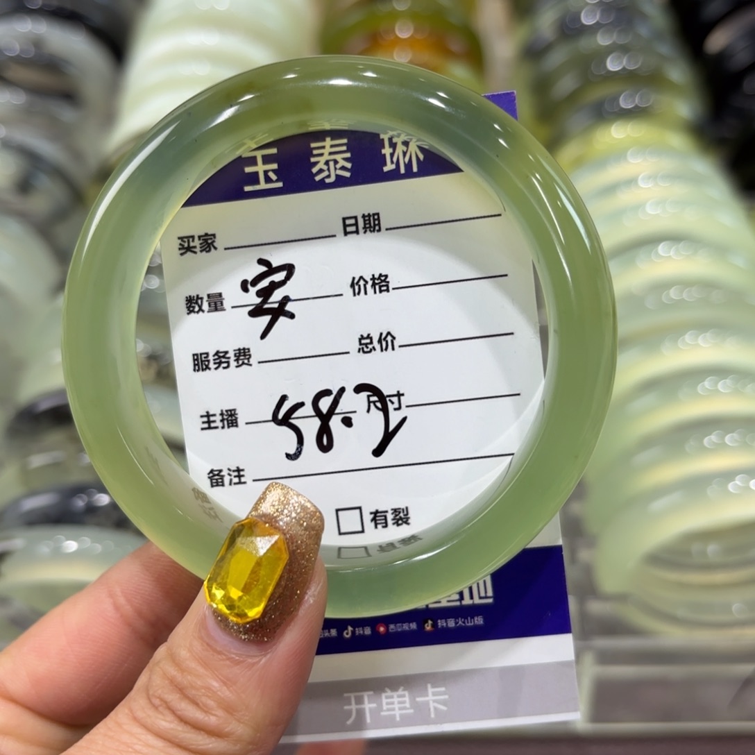 岫玉手镯未镶嵌·*之天然