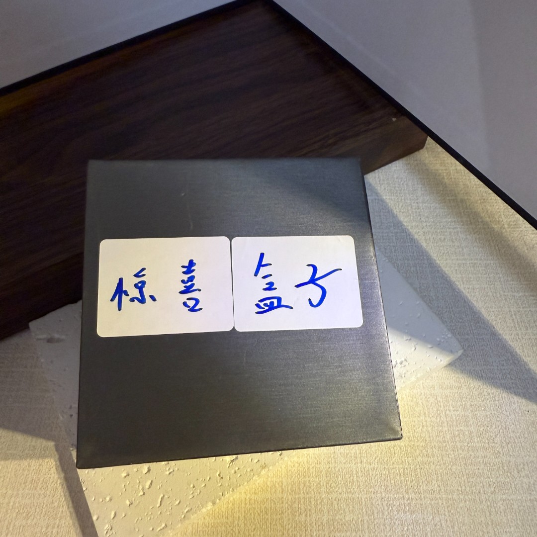 首饰盒/箱 小众设计京喜盒子-39