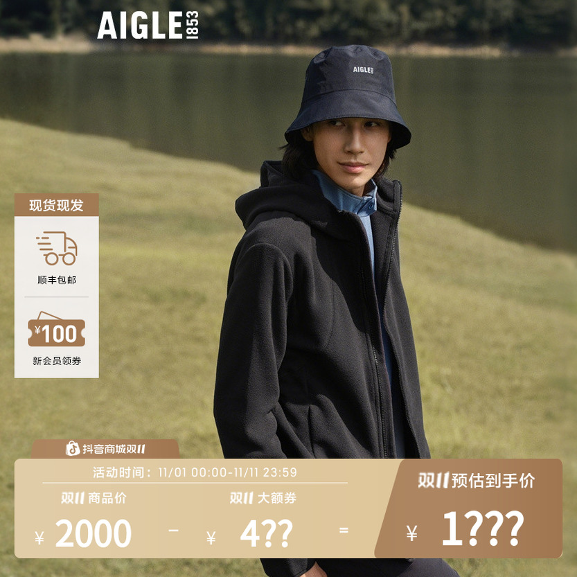 【保价双11】AIGLE艾高户外P绒保暖时尚全拉链抓绒外套男士BK03