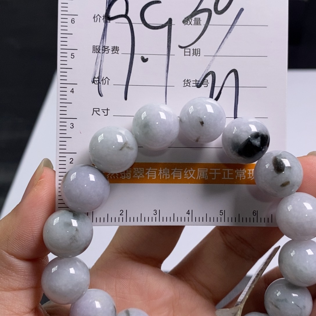 【闪购商品】未镶嵌手镯翡翠