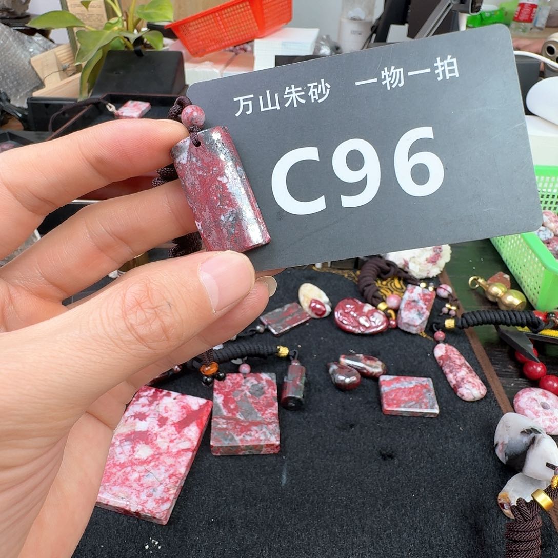 天然辰砂原矿原石吊坠朱砂