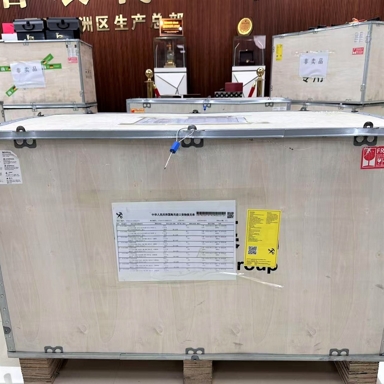 Tys全新未使用恭喜开业线上男表天