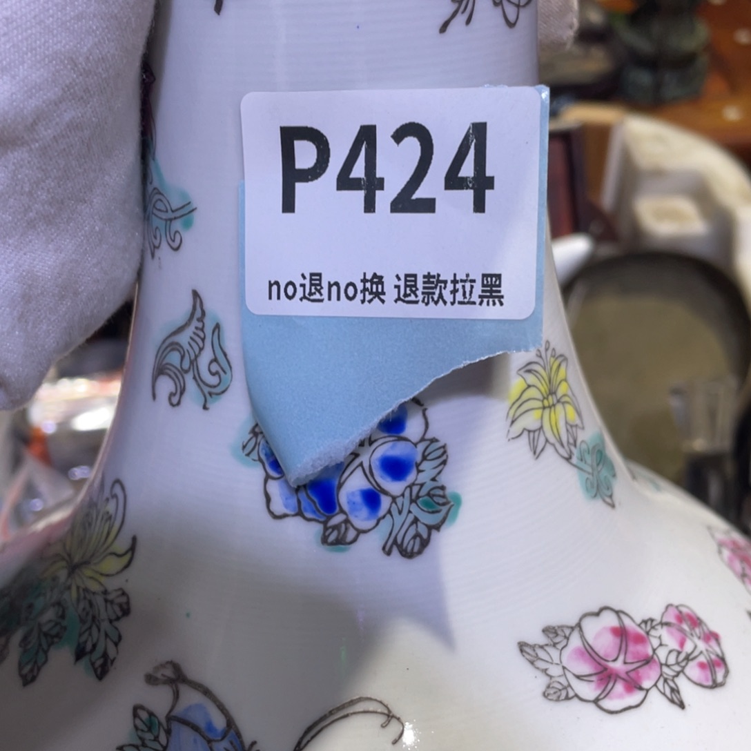 人***重瓷片火爆热卖热卖热卖
