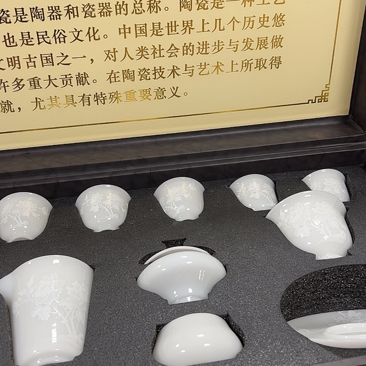 套装套装套装套装