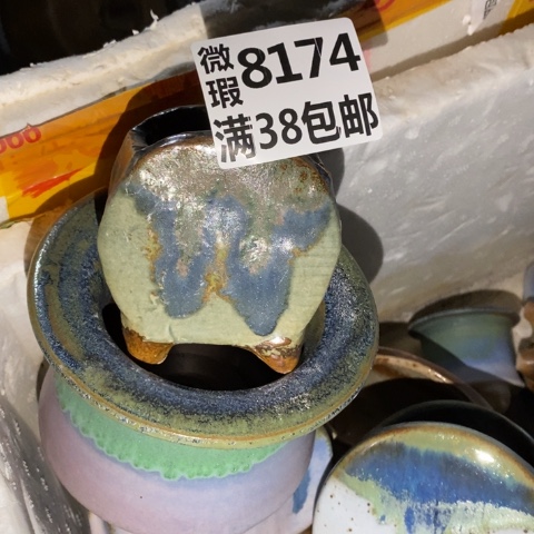罐8174 微瑕38包邮景德镇陶瓷
