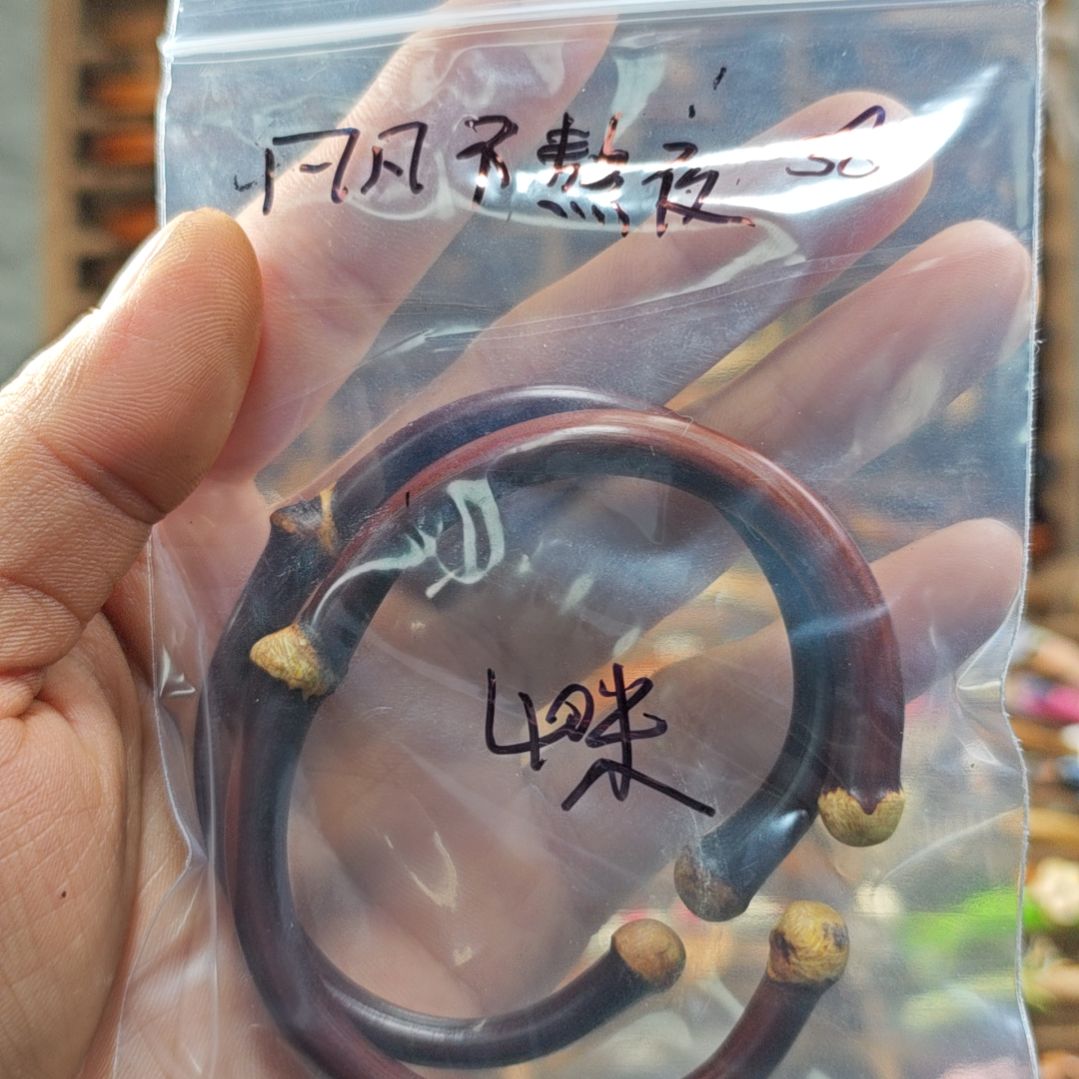 凡****木质非金属正宗西藏鸡血藤手镯有节。