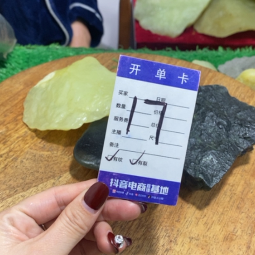 【闪购商品】蛇纹石玉珠宝奇石未镶嵌